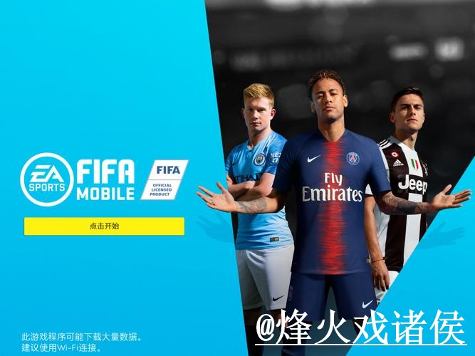美加墨世界杯买球入口APP和网页版对比，入口选择参考
