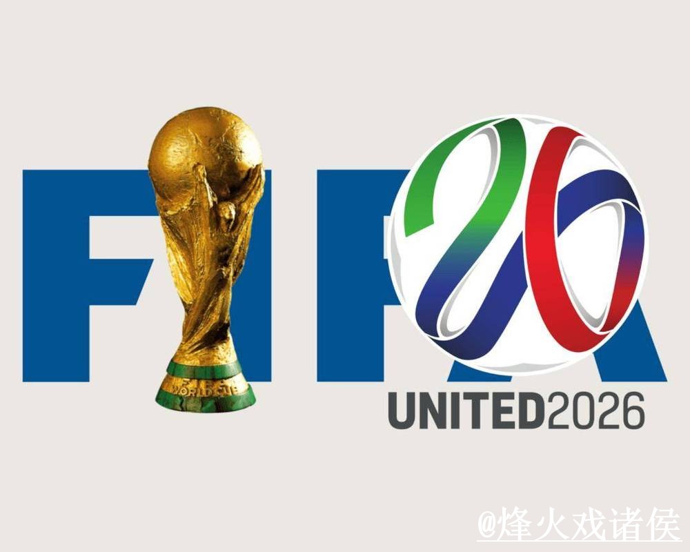 美加墨世界杯官网登录备用入口整理，地址变化和手机端进入说明