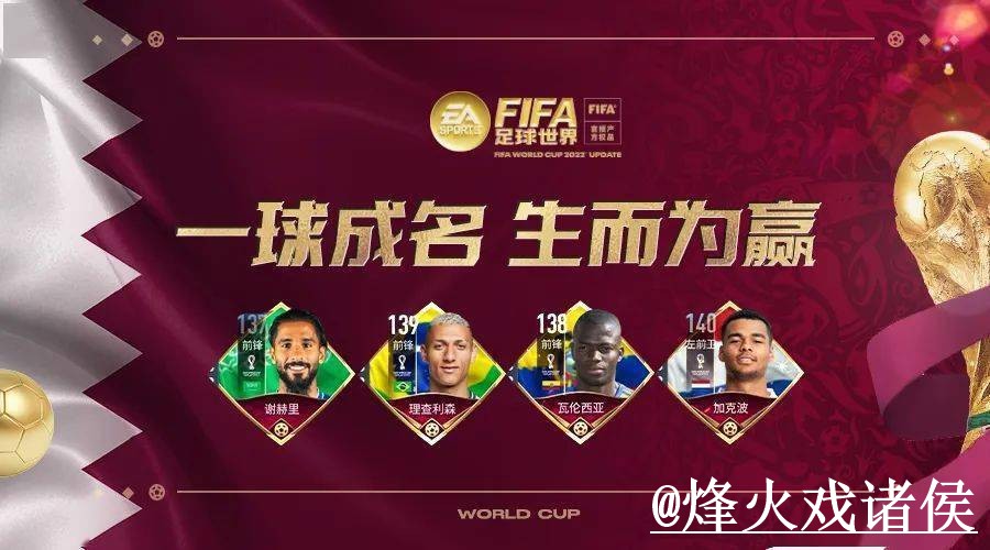 2026世界杯APP下载整理,版本选择和手机端使用说明 2026世界杯APP下载整理,版本选择和手机端使用说明